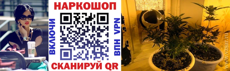 Наркота Назарово A-PVP  Меф мяу мяу  ссылка на мегу сайт  Бошки Шишки 