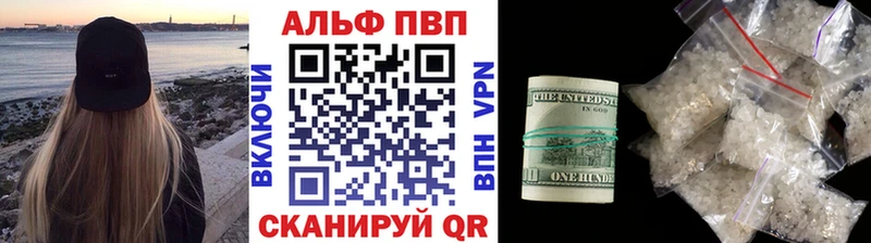 А ПВП СК как найти закладки Назарово