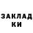 КЕТАМИН VHQ arghentrock
