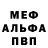 Amphetamine Розовый nina mentsel