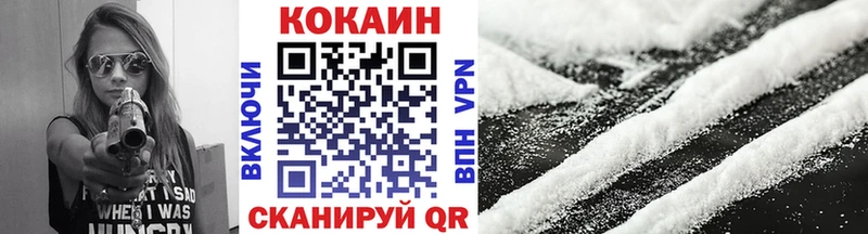 COCAIN FishScale  Назарово 