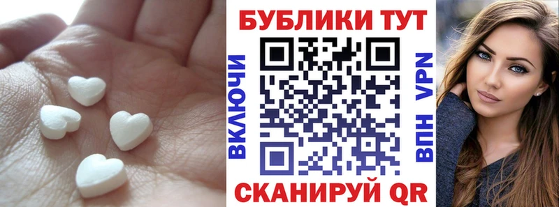 Ecstasy DUBAI  Назарово 