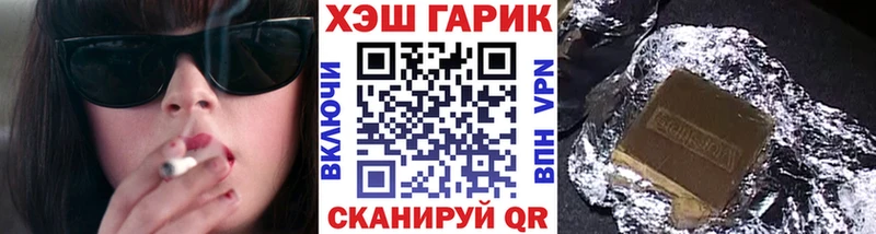 ГАШИШ Premium  Назарово 