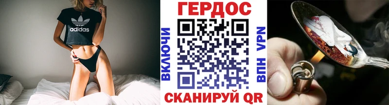 shop Telegram  omg вход  Назарово  закладка  ГЕРОИН герыч 