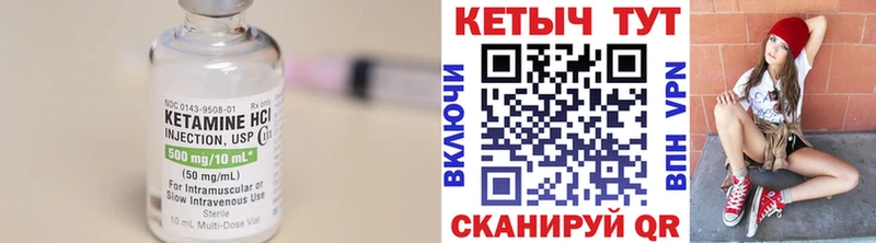 darknet какой сайт Назарово Кетамин VHQ