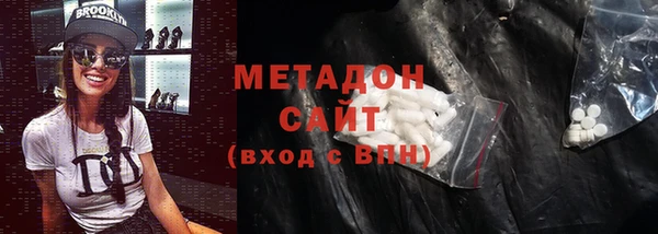 хмурый Бронницы