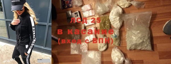 каннабис Бугульма