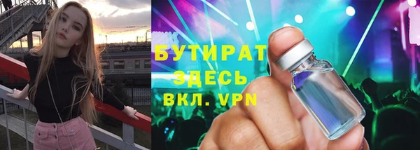 Альфа ПВП Бородино