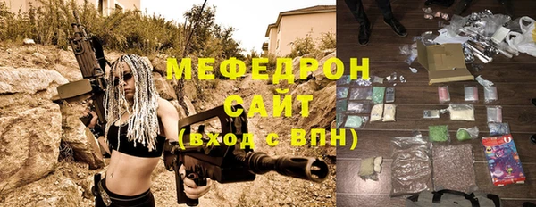 ALPHA-PVP Богородицк