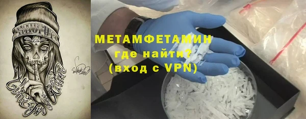 хмурый Бронницы