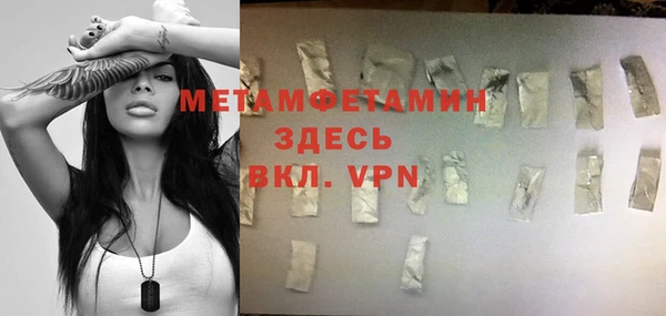 каннабис Бугульма