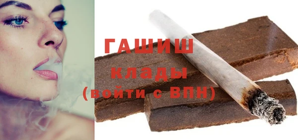 каннабис Бугульма