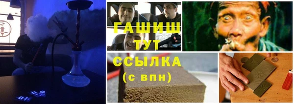 каннабис Бугульма