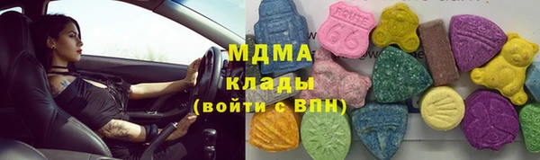 каннабис Бугульма