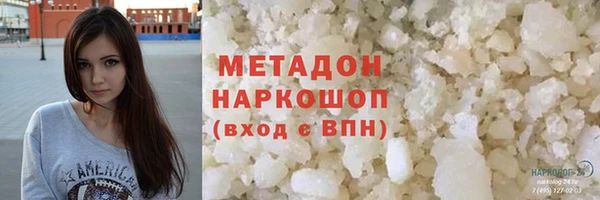 хмурый Бронницы