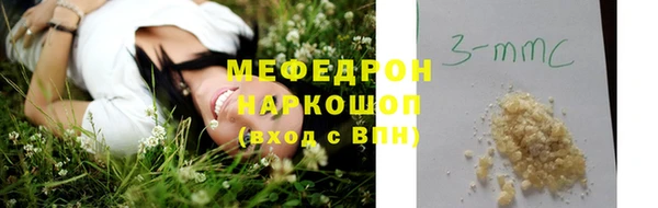 хмурый Бронницы