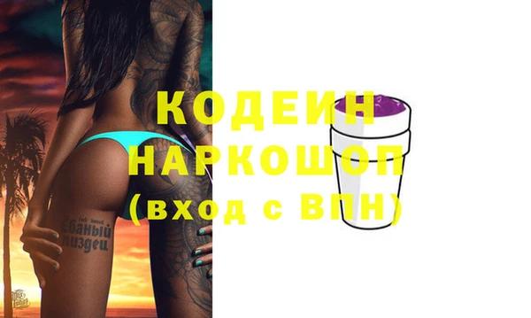 каннабис Бугульма
