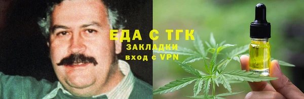 Альфа ПВП Бородино