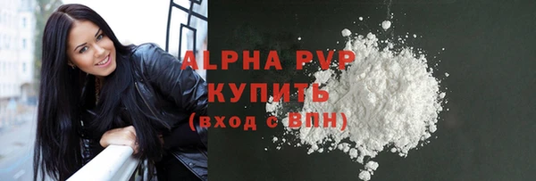 хмурый Бронницы