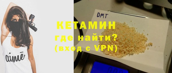 каннабис Бугульма