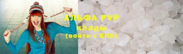 ALPHA-PVP Богородицк