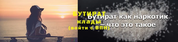 каннабис Бугульма