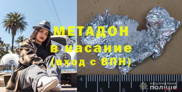 каннабис Бугульма