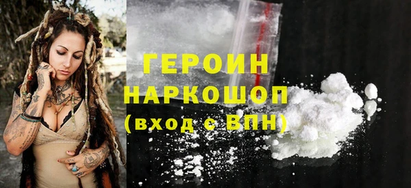 наркотики Богородск
