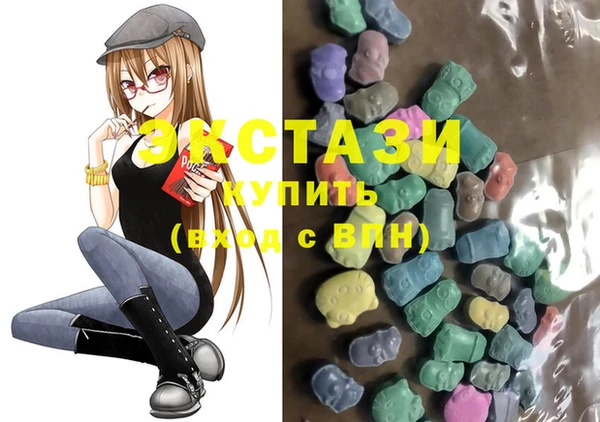 Альфа ПВП Бородино