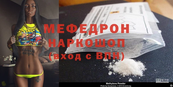 хмурый Бронницы