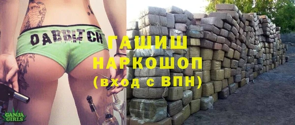 наркотики Богородск