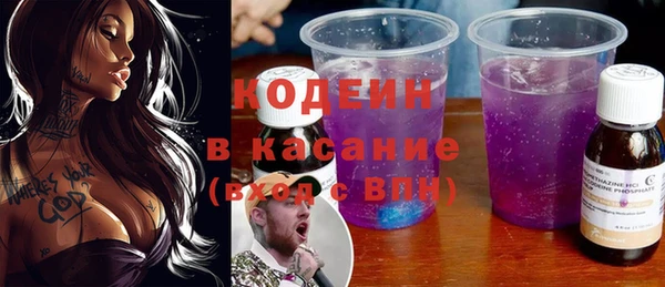 хмурый Бронницы