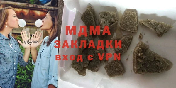 Альфа ПВП Бородино
