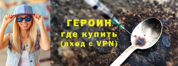 каннабис Бугульма