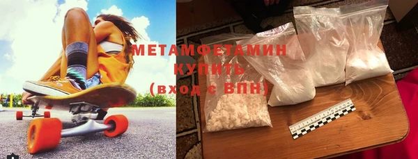 хмурый Бронницы
