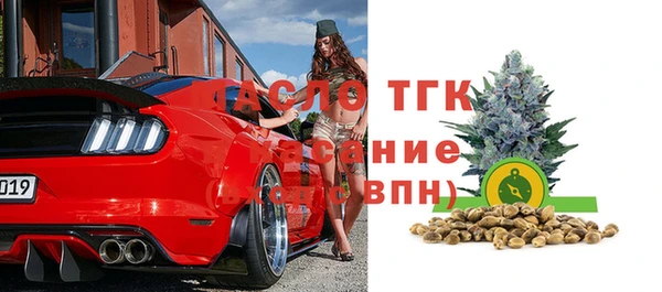 хмурый Бронницы