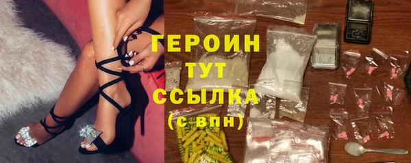 Альфа ПВП Бородино