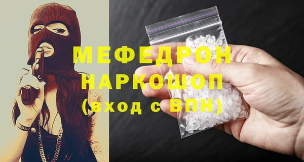 Альфа ПВП Бородино