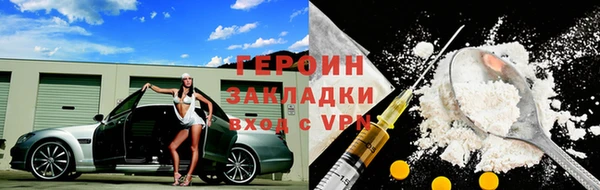 хмурый Бронницы