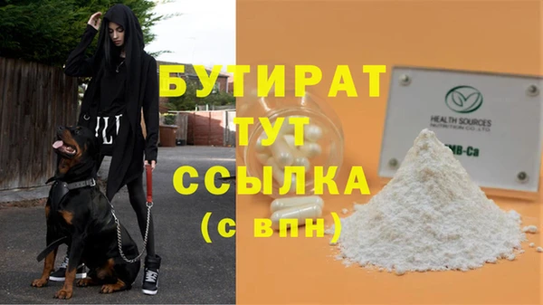 хмурый Бронницы