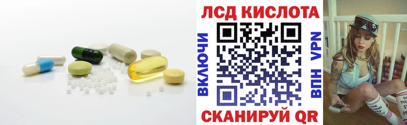 цены mega как войти ЛСД экстази кислота Назарово