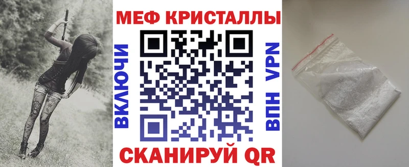 продажа наркотиков  Назарово  darknet какой сайт  МЯУ-МЯУ кристаллы 