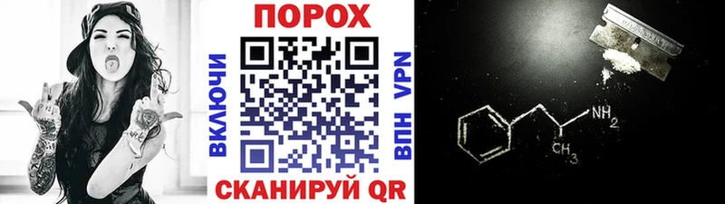 где купить наркоту  MEGA зеркало  Первитин пудра  Назарово 