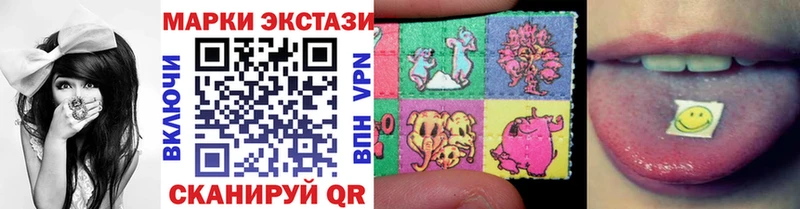 Марки NBOMe 1,5мг Назарово