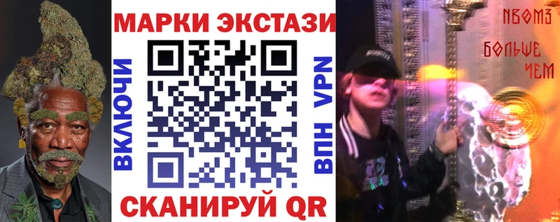Марки 25I-NBOMe 1,5мг  Назарово 