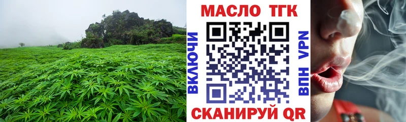 Дистиллят ТГК вейп с тгк  хочу   darknet наркотические препараты  Назарово 